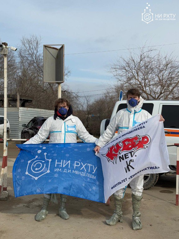 Студенты-волонтёры Новомосковского института, в составе группы РХТУ им. Д.И. Менделеева, отправляются на помощь Чёрному морю!