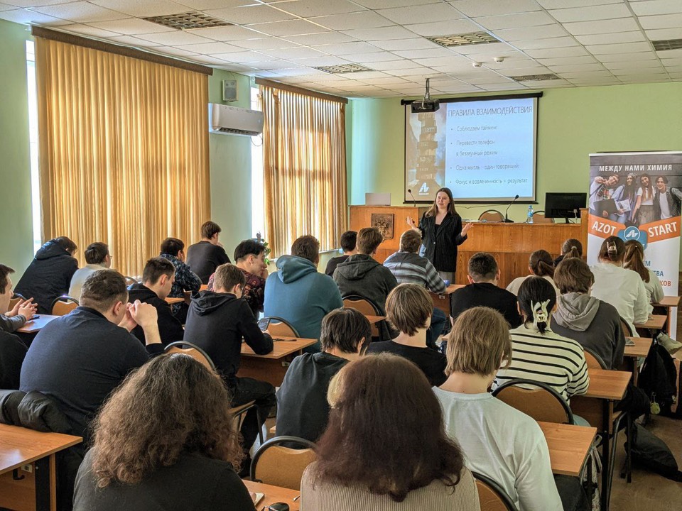 12 марта в НИ РХТУ им. Д. И. Менделеева прошла встреча студентов 2 го курса с представителями АО ОХК «Щекиноазот».