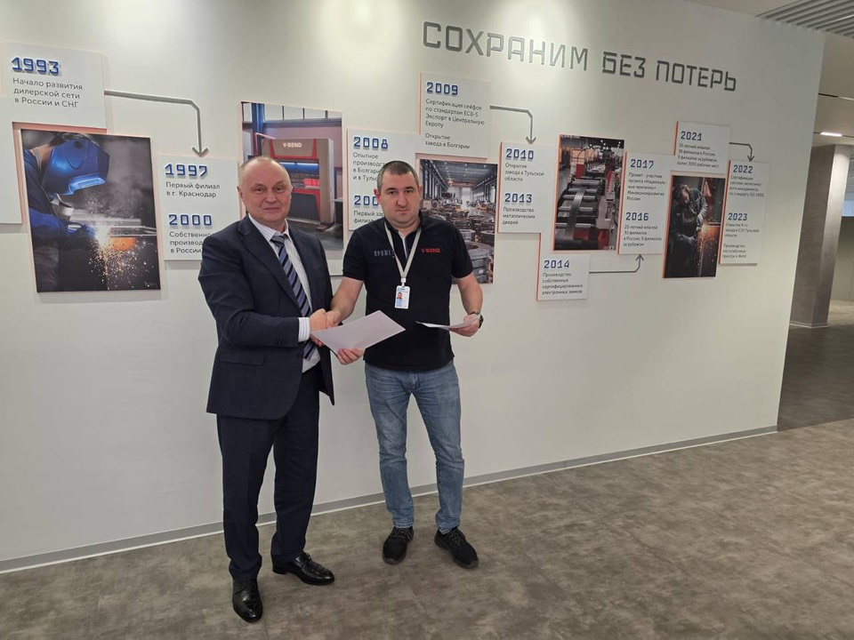 Сотрудничество Новомосковского института РХТУ и предприятия «Промет-СЭЗ» выходит на новый уровень!