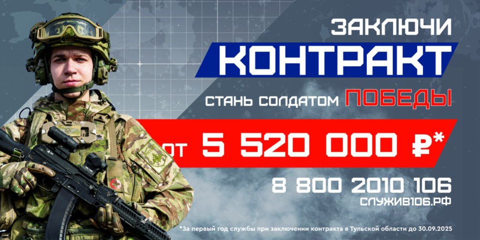 Элитная тульская воздушно-десантная дивизия проводит набор на военную службу по контракту.