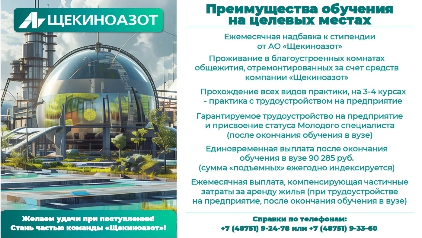 Приемная кампания в самом разгаре!